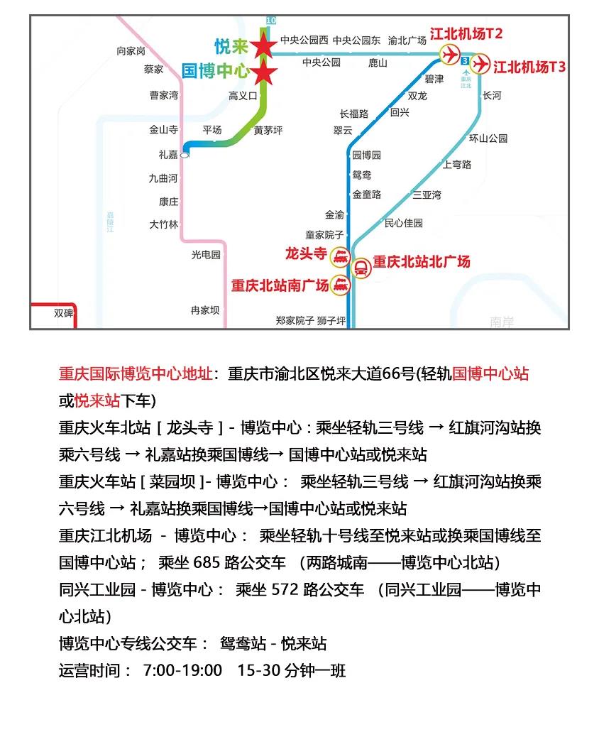 邁維動(dòng)漫誠(chéng)邀您參加第59屆全國(guó)制藥機(jī)械博覽會(huì)