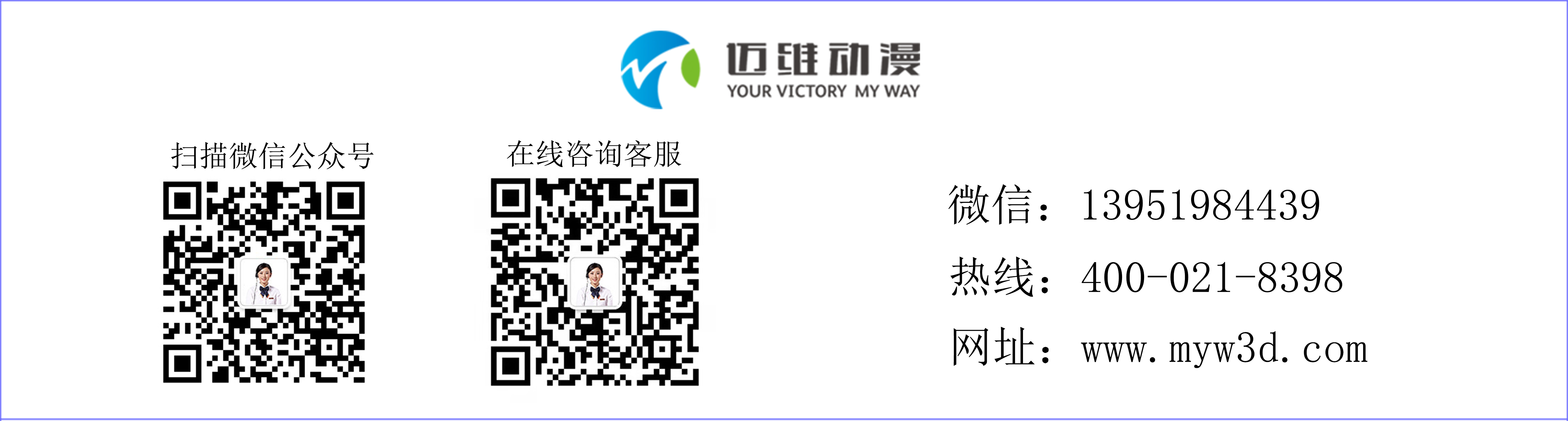 邁維動漫、工程施工三維動畫.jpg